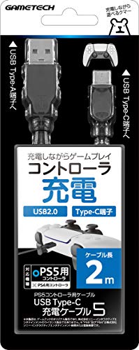 PS5コントローラ用充電ケーブル『USB Type-C充電ケーブル5 』 - PS5