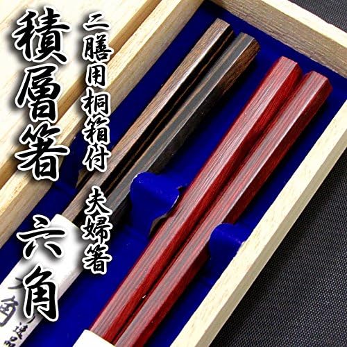 מקלות מטפלים/תוצרת יפן/Sekisou -rokkaku -japanese מקלות מטפלים - 2 זוגות - כולל קופסת מתנה מעץ של פולאוניה
