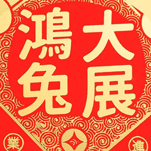 טופיקו אדום ארנק 18 יחידות אדום מעטפות סיני הונג באו חמוד ארנב דפוס מזל כסף מעטפות אביב פסטיבל אדום מנות אדום כיס לילדים ירח חדש שנה המפלגה טובות חמוד ארנק