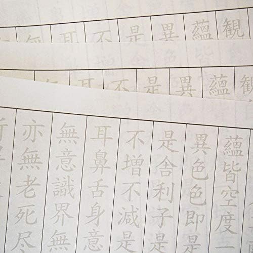 נייר וואשי יפני 50 גיליונות של נייר סוטרה-טופ עקבות