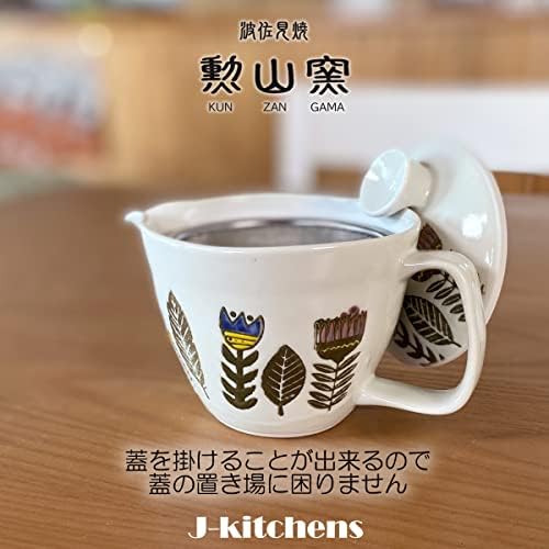 קומקום J-Kitchens עם מסננת תה, 8.5 fl oz, עבור 1 או 2 אנשים, Hasami Yaki, מיוצר ביפן, יליד סיר, s, כחול