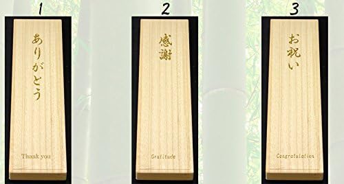 מקלות אכילה/תוצרת יפן/איוואסאקורה -יפני מקלות מטפלים - 2 זוגות - כולל קופסת מתנה מעץ פולוניה