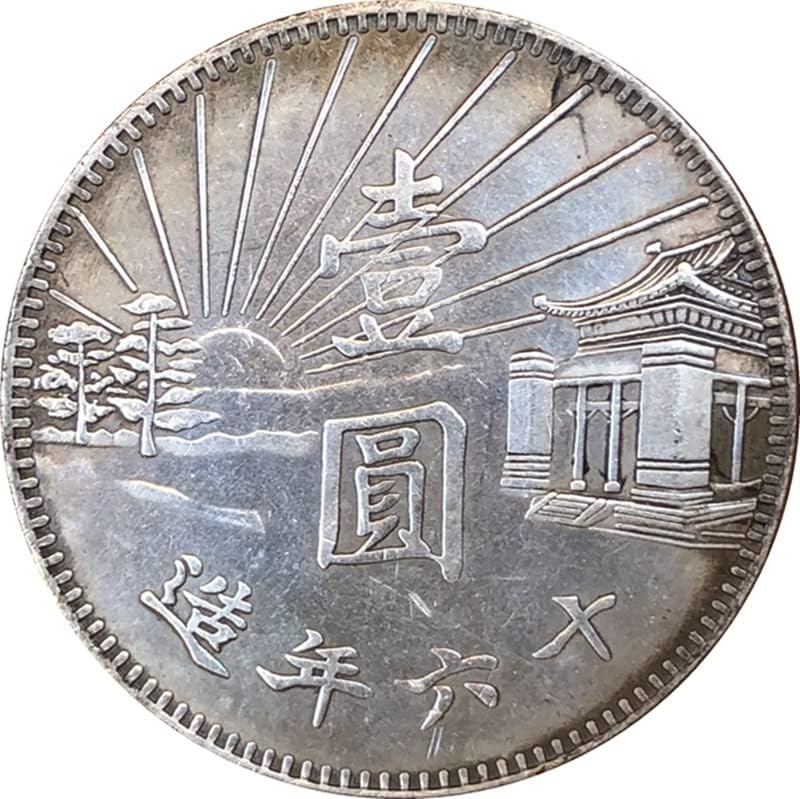 צ'ינגפנג מטבעות עתיקות דולר עתיק דולר כסף אחד-יואן אוסף מלאכת יד שנעשתה בשנה השש עשרה של הרפובליקה של סין
